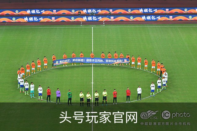 头号玩家官网公司介绍